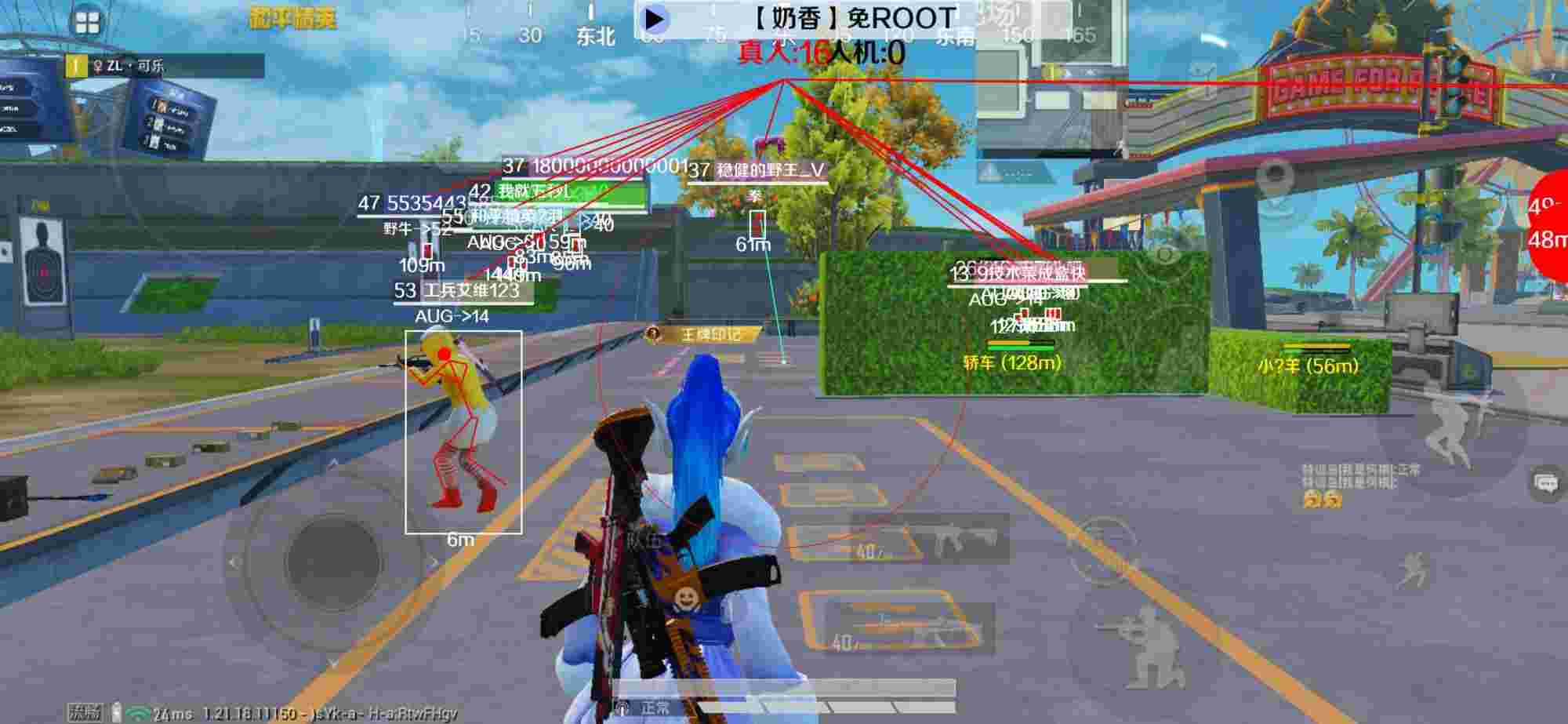 和平精英辅助《布丁》改名《奶香》依旧稳定中 - 卖挂平台pubg国际服地铁逃生辅助预览图